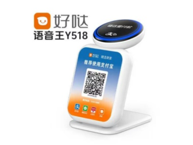 六安好哒语音王